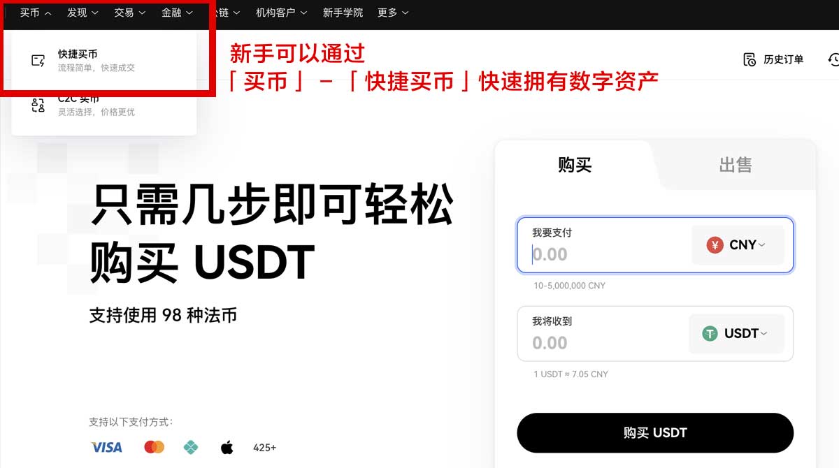 大门交易所app下载最新版安全吗？3步教你避开安装风险身份验证流程